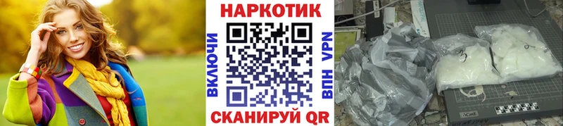 Наркотические вещества Дмитров СК МЕТАДОН ГАШИШ Канабис МЕФ