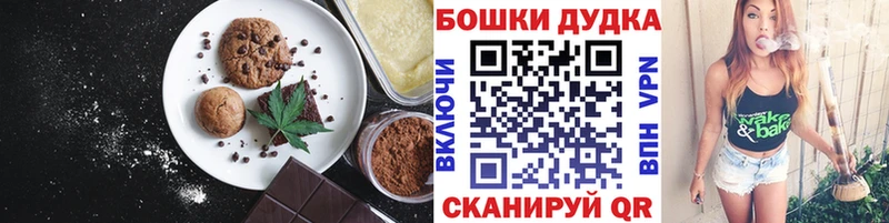 omg зеркало Дмитров Еда ТГК конопля