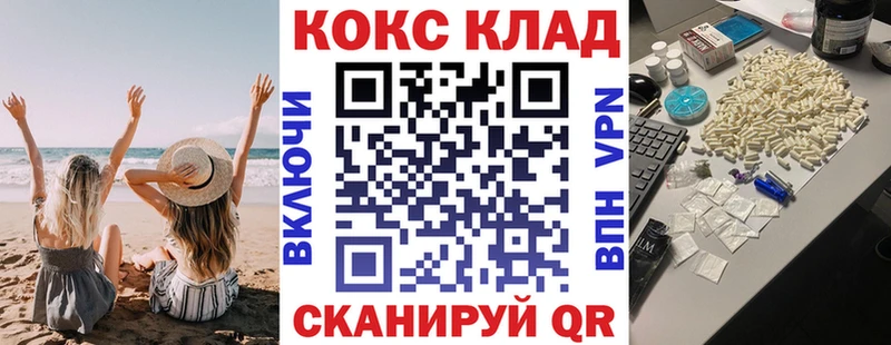 мега зеркало  Дмитров  Кокаин Перу 