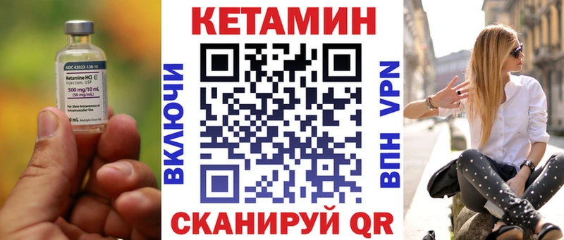 Кетамин VHQ Дмитров