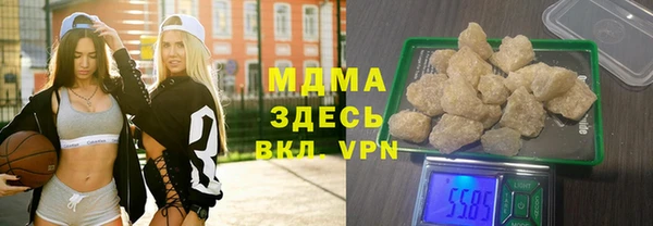 первитин Алексеевка