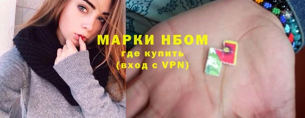 сатива Весьегонск