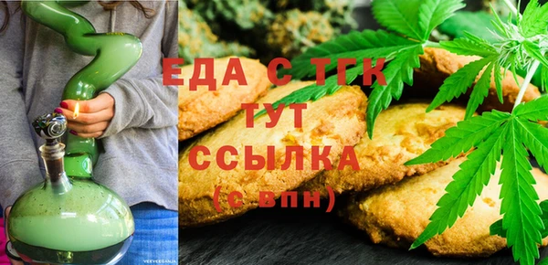 бутик Абаза