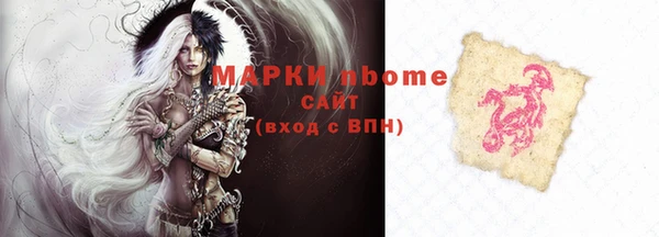 бутик Алексин