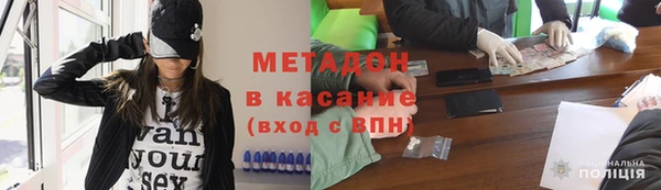 первитин Алексеевка