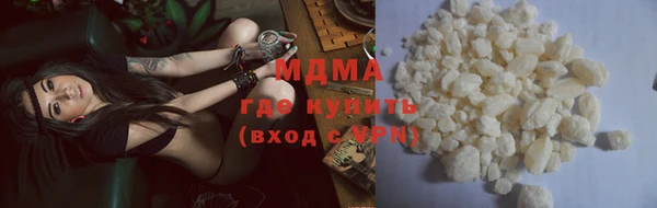 бутик Абаза