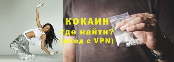 apvp Абинск