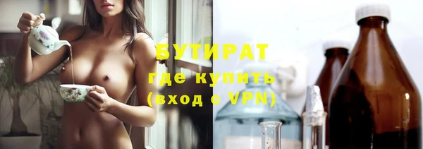 гашик Ветлуга