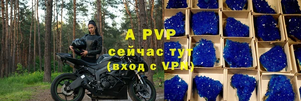 apvp Абинск