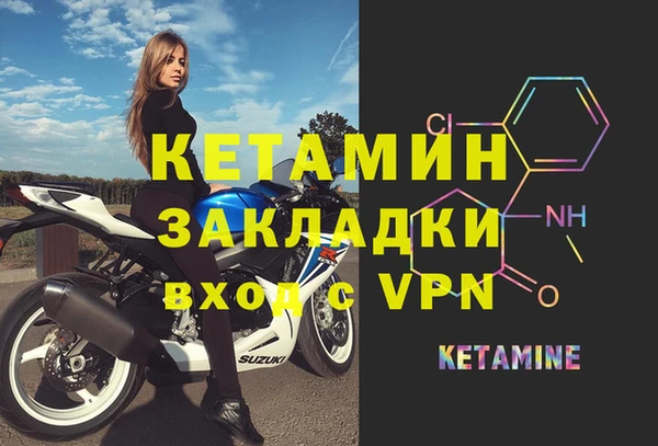 бутик Алексин