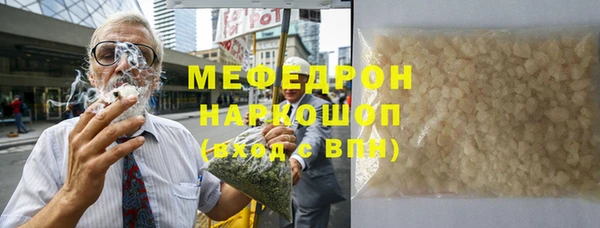 мефедрон VHQ Алзамай