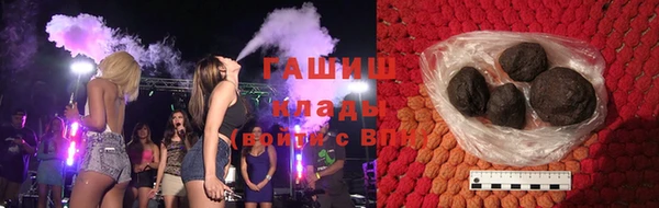 бутик Алексин