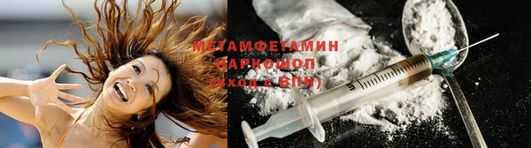 первитин Алексеевка