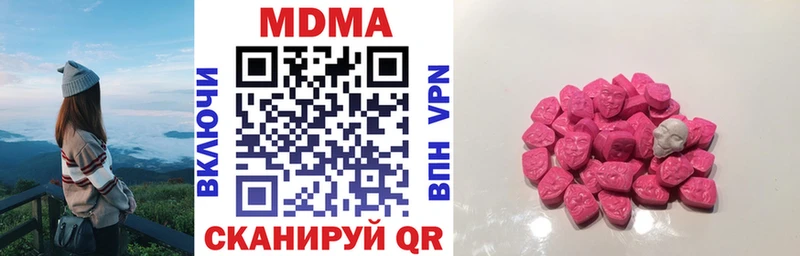 MDMA crystal  Дмитров 