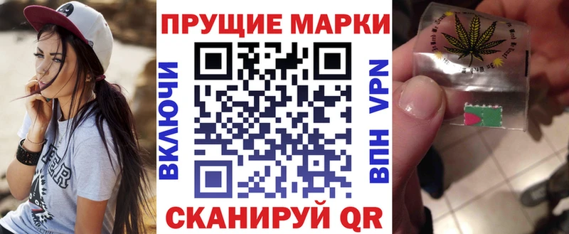 даркнет сайт  блэк спрут ONION  Марки NBOMe 1,8мг  Дмитров 