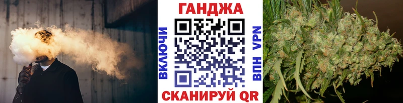 Канабис White Widow  Дмитров 